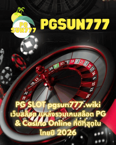 PG SLOT pgsun777.wiki เว็บสล็อต แหล่งรวมเกมสล็อต PG & Casino Online ที่ดีที่สุดในไทยปี 2026