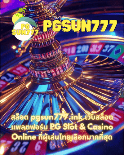 สล็อต pgsun777.ink เว็บสล็อต แพลตฟอร์ม PG Slot & Casino Online ที่ผู้เล่นไทยเลือกมากที่สุด