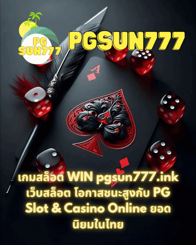 เกมสล็อต WIN pgsun777.ink เว็บสล็อต โอกาสชนะสูงกับ PG Slot & Casino Online ยอดนิยมในไทย